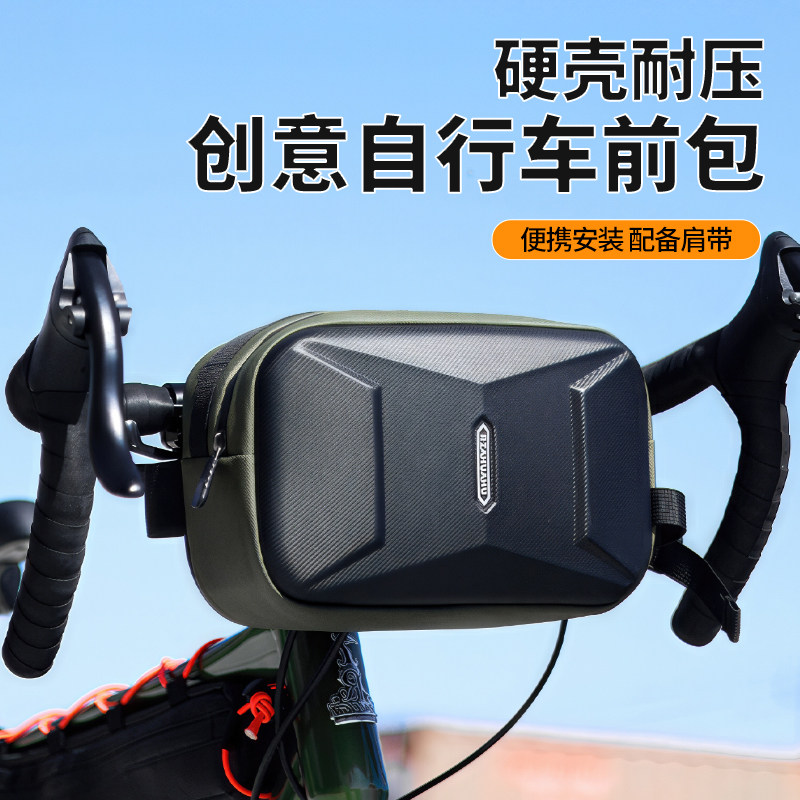 自行车包车头包山地公路车车头上管包鞍包骑行装备大全运动大容量