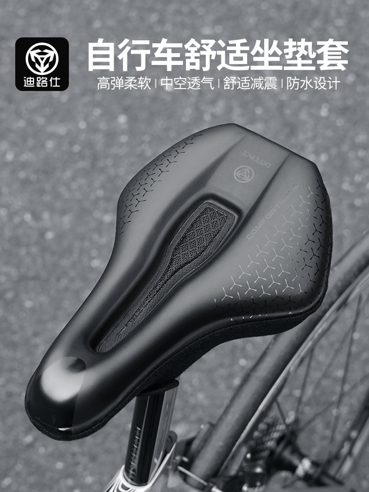 自行车坐垫套加厚柔软座垫超软座套车座单车座椅防屁股痛骑行装备,自行车/骑行装备/零配件,坐垫/鞍座,淘宝优惠券,粉丝福利购,淘宝优惠卷