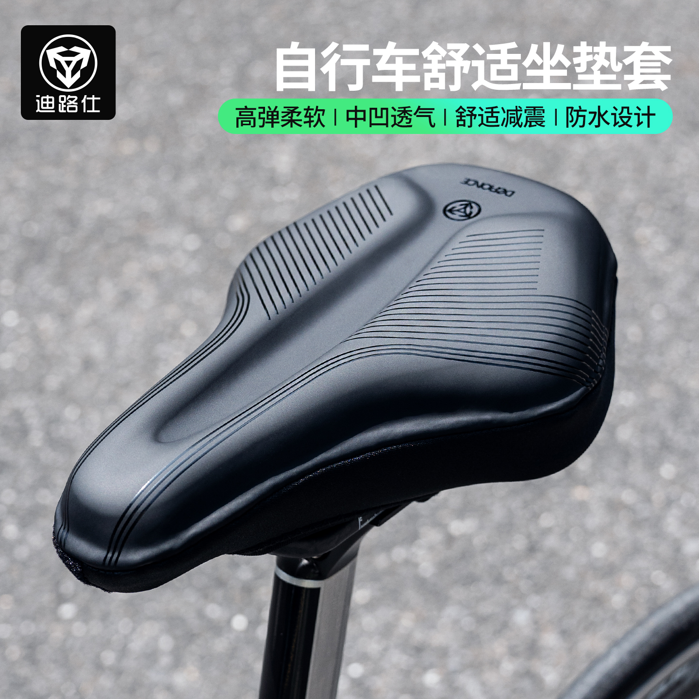 自行车坐垫套海绵加厚舒适软公路车单车座垫套骑行配件山地车座套
