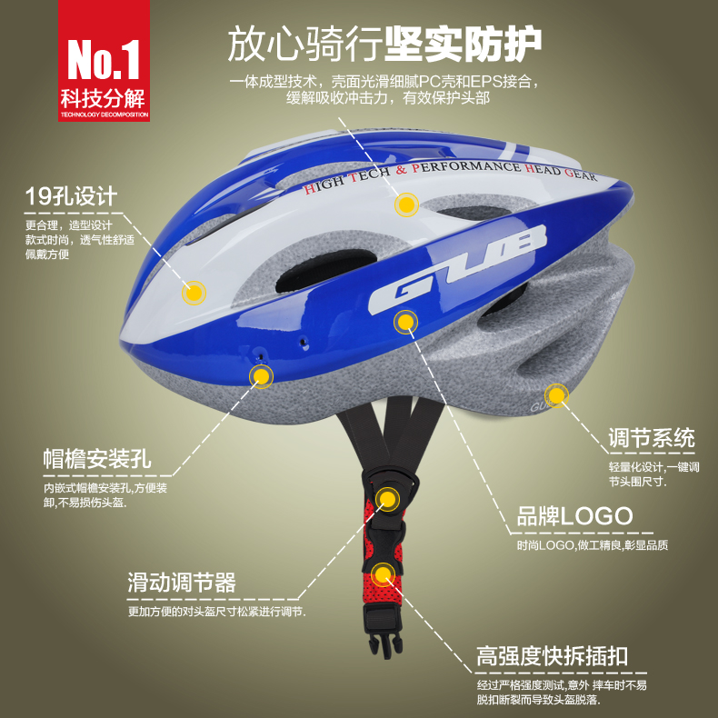 Casque cycliste - Ref 2249918 Image 4