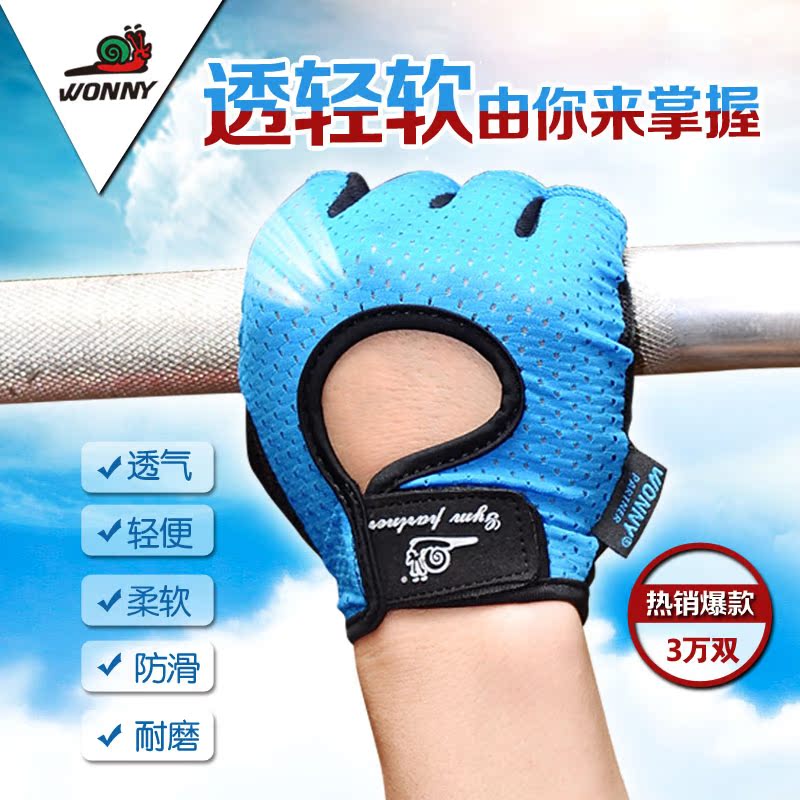 Gants pour vélo mixte WONNY - Ref 2243164 Image 3