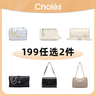 第二件0元 199元 福利女包冬季 链条方包单肩斜挎包 任选两件 款