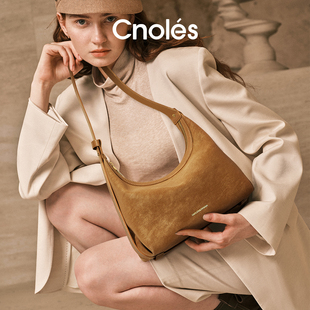 Cnoles蔻一水灵包包女新款小众棕色包包女斜挎高级感单肩腋下包包