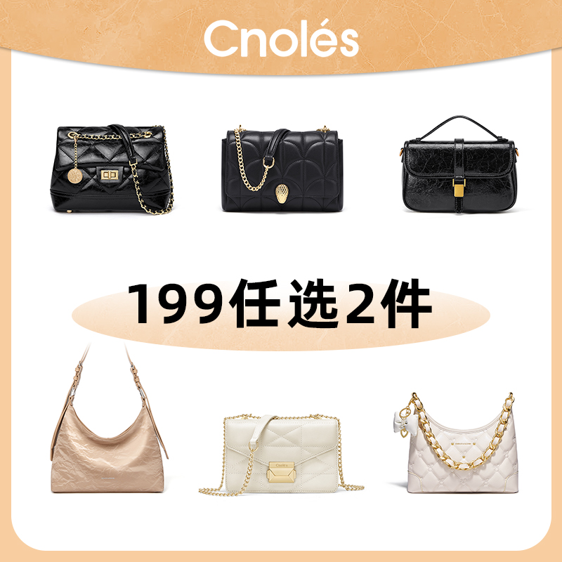 潮流精品，品质保证