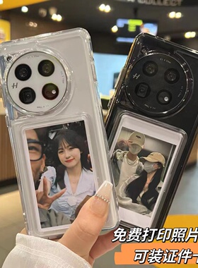 送定制相片两张-适用于新款一加12透明手机壳ace5拍立得防摔手机套oppo一加15情侣高级卡包壳Ace3pro硅胶软壳