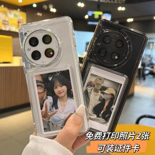 送定制相片两张 一加12透明手机壳ace5拍立得防摔手机套oppo一加15情侣高级卡包壳Ace3pro硅胶软壳 适用于新款