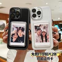 送定制相片2張-適用于新款iphone16promax情侶手機殼蘋果14plus拍立得透明磨砂殼15全包鏡頭膜卡套防摔保護殼