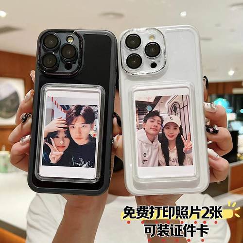 送定制相片2张-适用于新款iphone17promax情侣手机壳苹果15plus拍立得透明磨砂壳16全包镜头膜卡套防摔保护壳