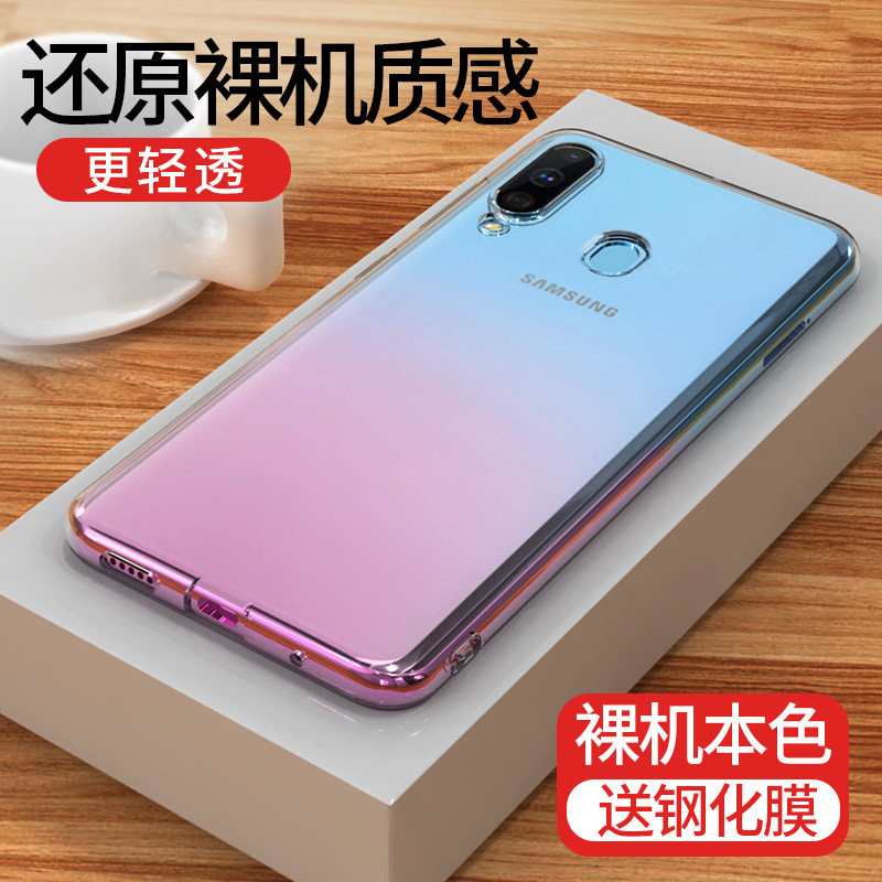意酷 三星a60手机壳透明盖乐世a60硅胶保护套全包边软外壳galaxy