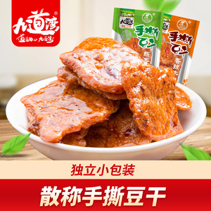 九道湾 手撕豆干500g小包装麻辣 湖南休闲零食小吃零食豆腐干