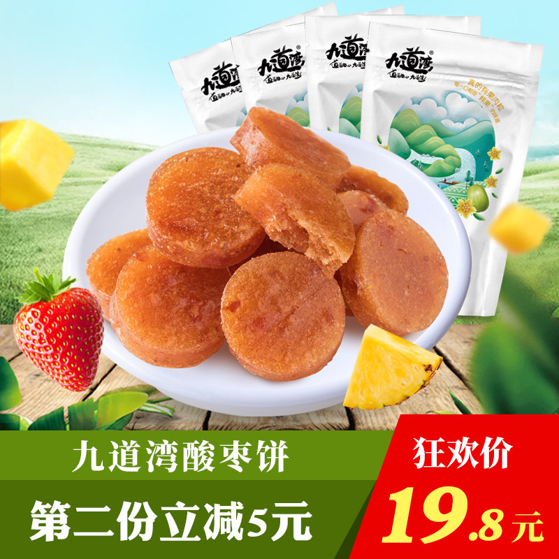 Nine Bay Hunan specialty Jujube cake Wild jujube seed Bulk sugar Delicious snacks Ranking girl studentin the Snacks/Nuts/Specialty , Confection/Class dates/Plum/Dried fruit , Jujube class products  category - from Buy2taobao.com to provide professional Taobao agent buy service