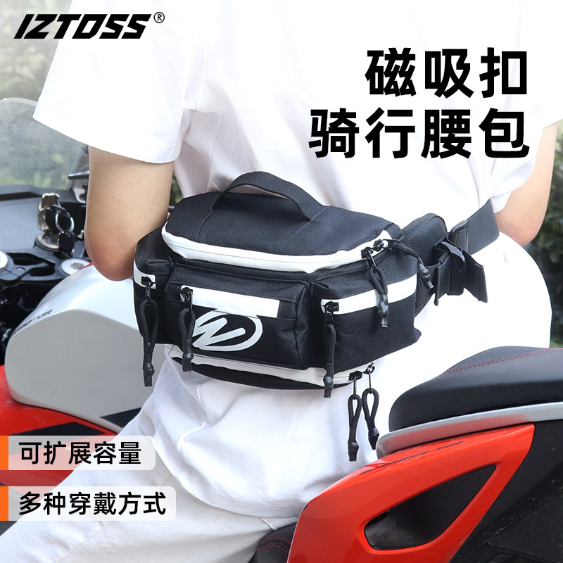 腰包摩托车通勤挎包通用
