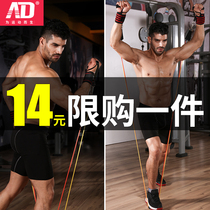 Elastic rope men's tension belt fitness elastic belt chest muscle training resistance rope tension rope fitness equipment household women