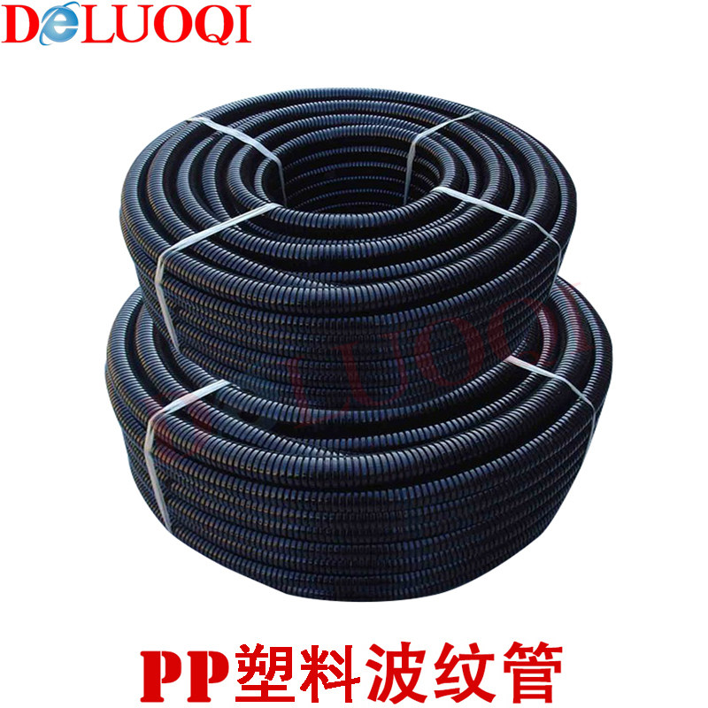 pp阻燃塑料波纹管电线缆保护穿线塑料波纹软管江浙沪两卷起包邮