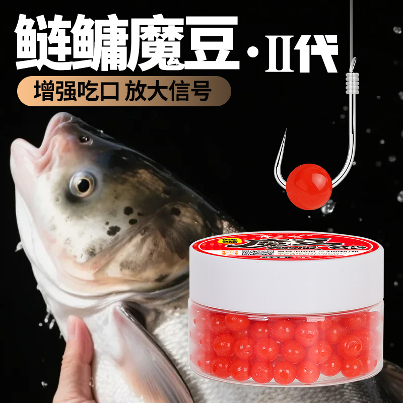 增强吃口 放大信号