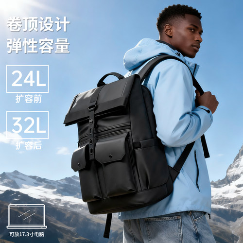 扩容干湿分离双肩包17.3寸电脑包
