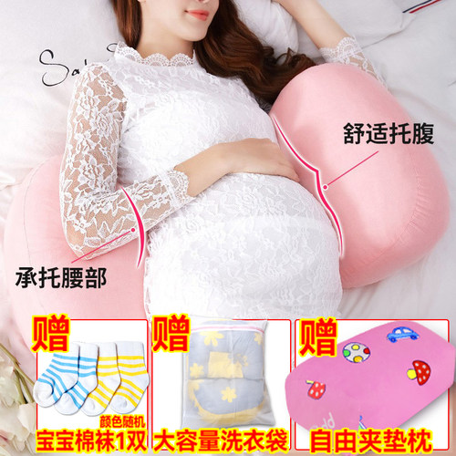 护腰侧睡孕妇枕头美康臣