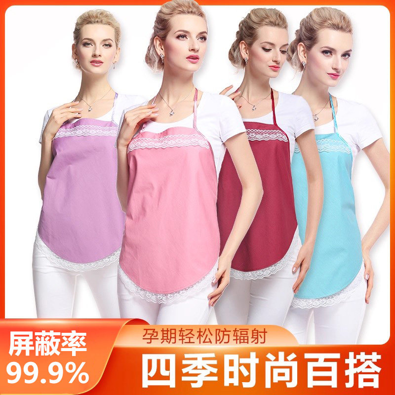 怀孕期防辐射服大码孕妇装肚兜围裙反辐射正品隐形四季内外上衣