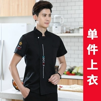 DZS-шивирус черный топ с короткими рукавами