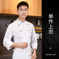 LS-waterproprentship от шеф-повара белый единственный топ