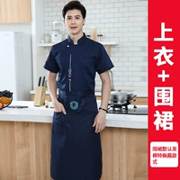 DZS-бог Blue с коротким рукавом [платье+поддержка апреля]