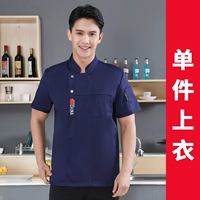 Национальный флаж