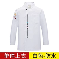 Белый рукав TL-бог [водонепроницаемая модель]