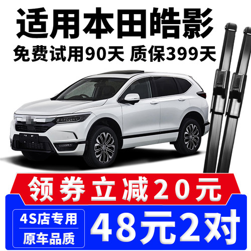 15年品牌 厂家直营 专车专用 高清静音