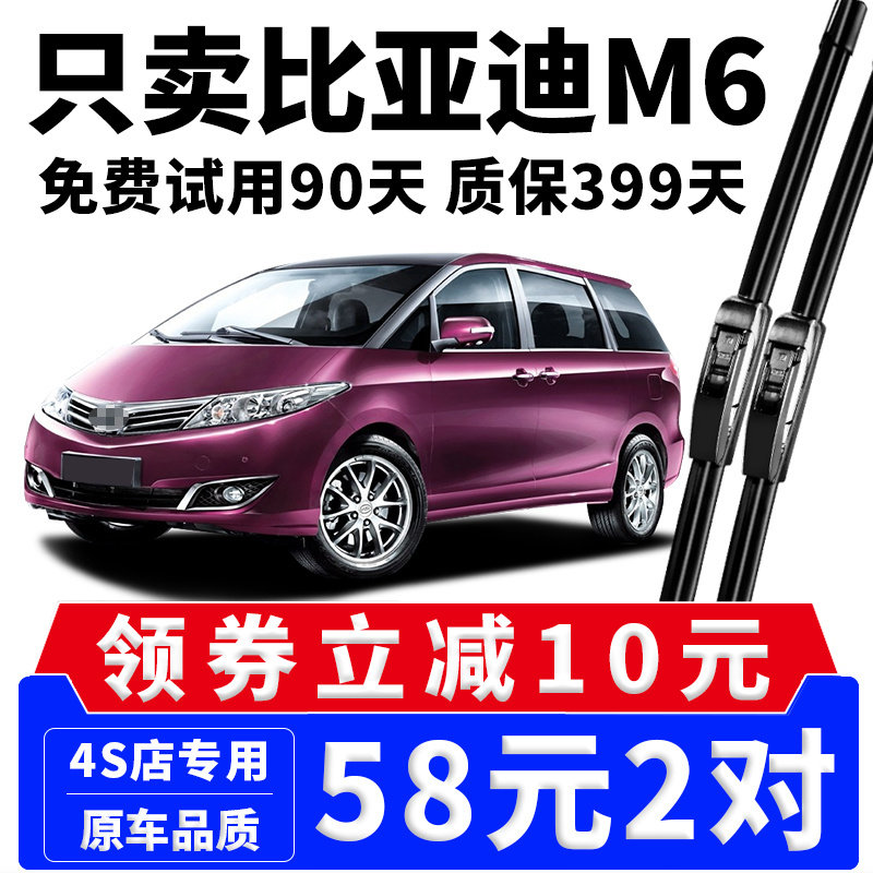 15年品牌 厂家直营 专车专用 高清静音