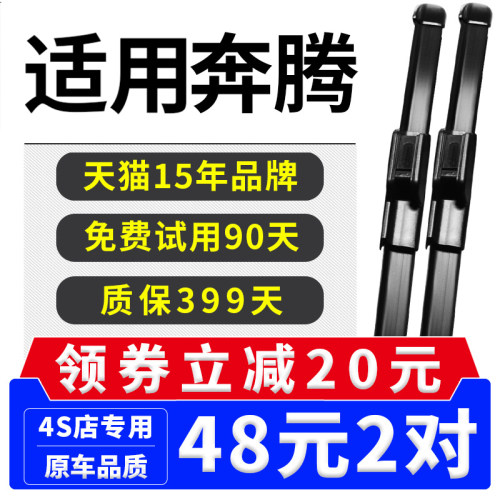 15年品牌 厂家直营 专车专用 高清静音