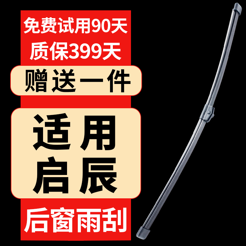 15年品牌 厂家直营 专车专用 高清静音