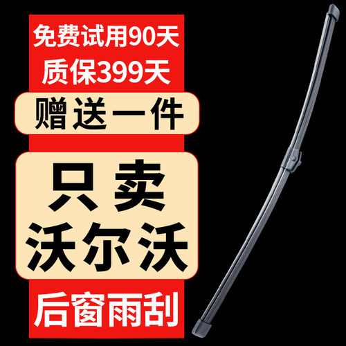 15年品牌 厂家直营 专车专用 高清静音