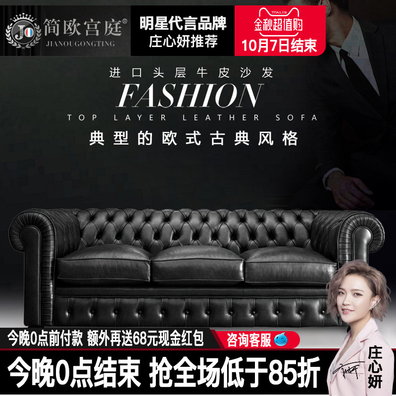 美式进口头层牛皮简约现代真皮沙发4446.00元包邮