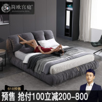 Nordic fabric bed simple modern soft double bed 1.8m 2m 2.2m small family fabric bed can be removed and washed