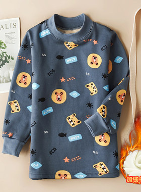 儿童内衣男童女童中大童加绒加厚保暖衣小孩中领带绒秋衣单件上衣