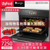 Daogrs s8xs steam oven embedded steam oven electric oven steam oven two in one household steam baking machine