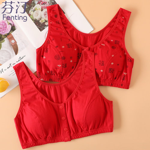 本命年妈妈内衣文胸中老年无钢圈