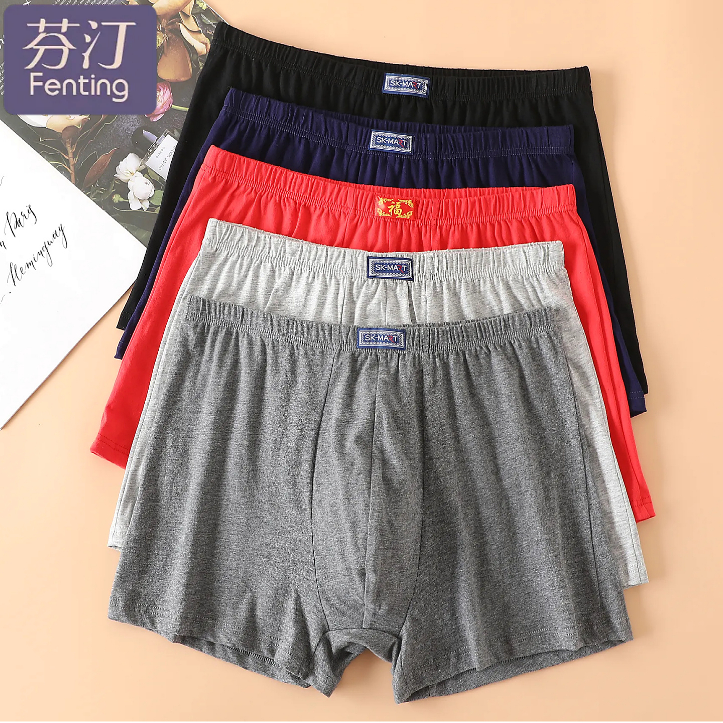 男士内裤纯棉平角裤大码红色短裤