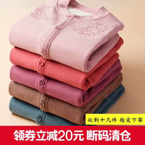 加绒加厚秋衣单件开衫中老年人