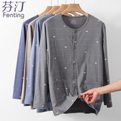 上衣春秋装 家居服男款 薄款 精梳棉睡衣男士 纯棉长袖 夏季 四季 通用