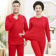保暖内衣套装 本命年男纯棉秋衣秋裤 薄款 棉毛衫 女红色全棉线衣线裤