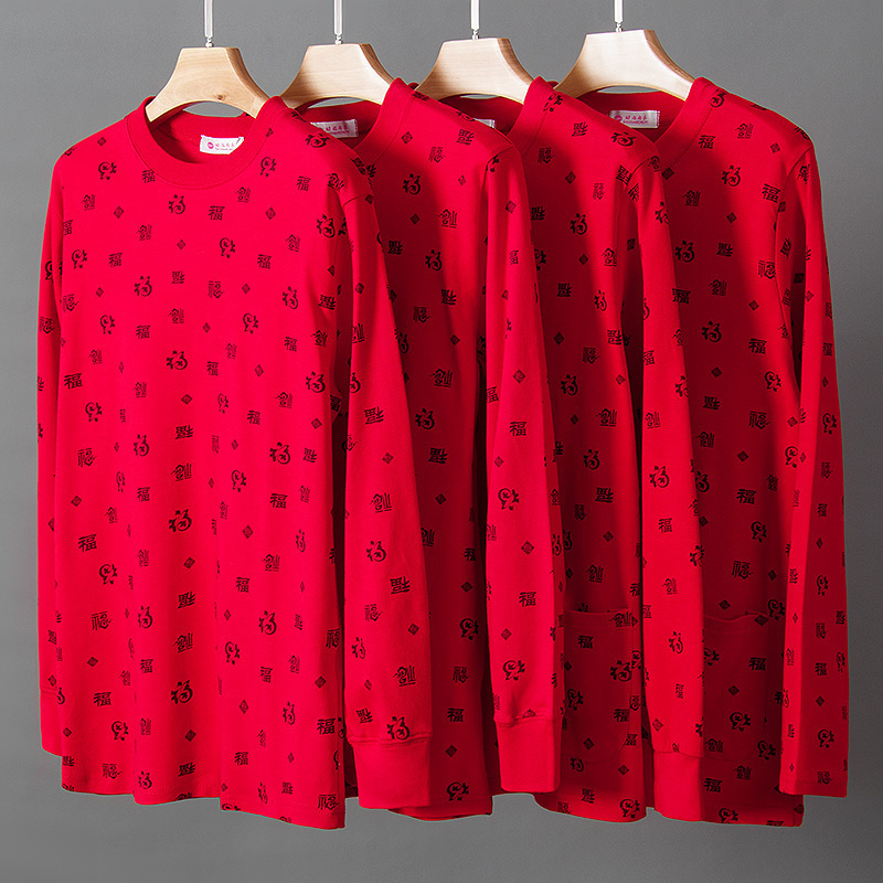 不掉色的保暖衣纯棉红色男女秋衣