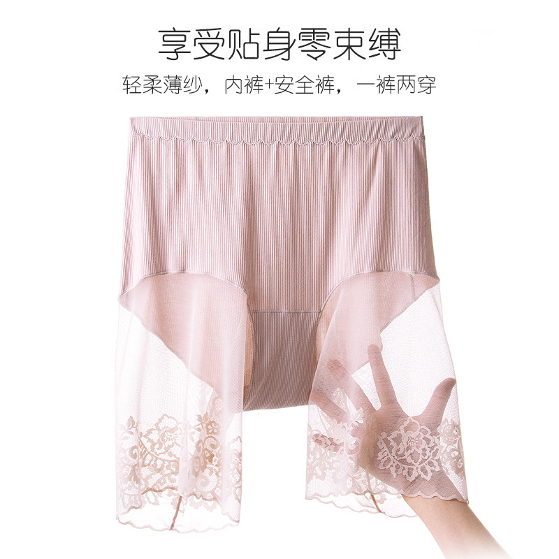 胖mm打底裤安全裤女防走光不卷边高腰大码内裤200斤无痕保险短裤