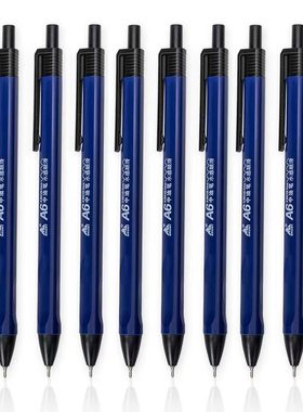 主力2601圆珠笔按压式蓝色红色油笔油笔中油笔按动油性黑色圆珠笔