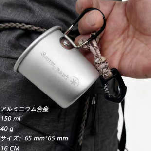 2026新款 雪峰户外铝合金折叠杯带挂绳露营折叠杯水杯户外餐具