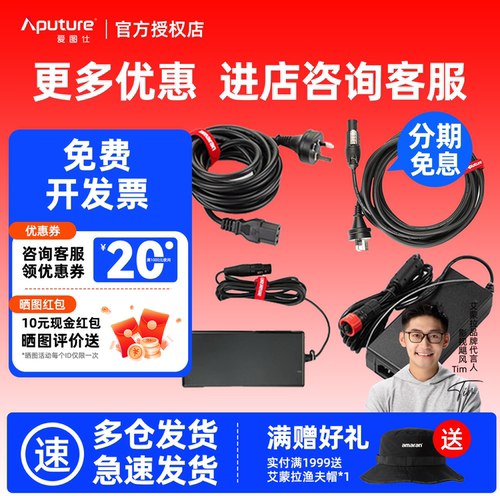 爱图仕V口电池快装件多功能夹