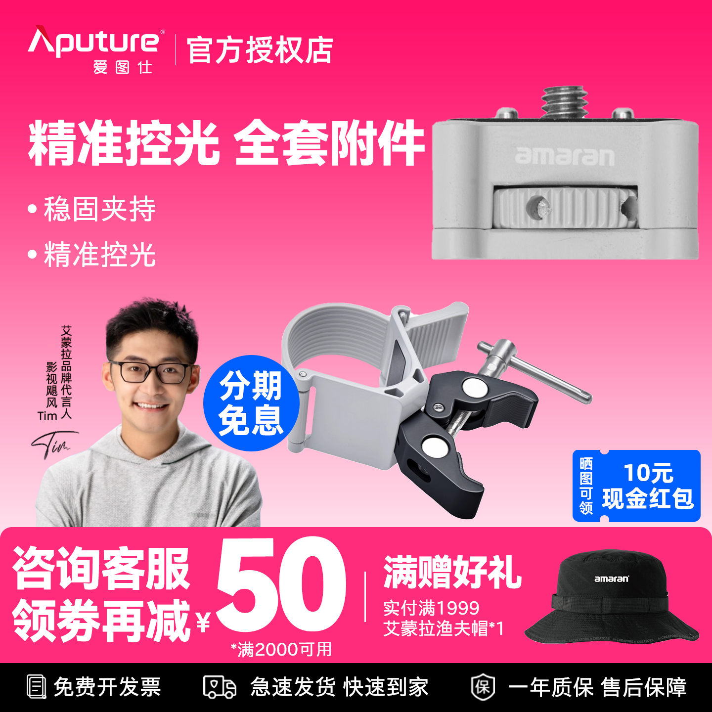 Aputure/爱图仕 amaran艾蒙拉大容量电池手柄附件 手持充电宝 移动外拍电源 补光灯续航神器附件