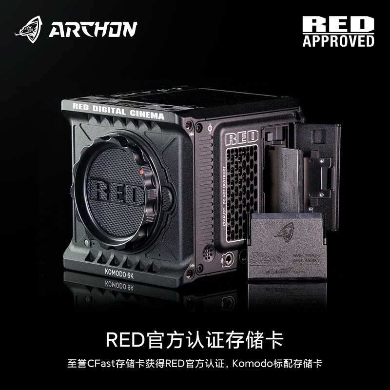 至誉CFast存储卡560MB/s适用RED Komodo摄像录制存储卡512GB/1TB-封面