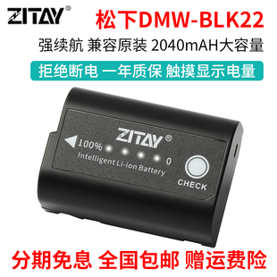 g92模拟假电池RS2 RS3 C口外接外置相机D 希铁DMW Pro S52 BLK22松下S5 S52X USB TAP直播供电源适配器