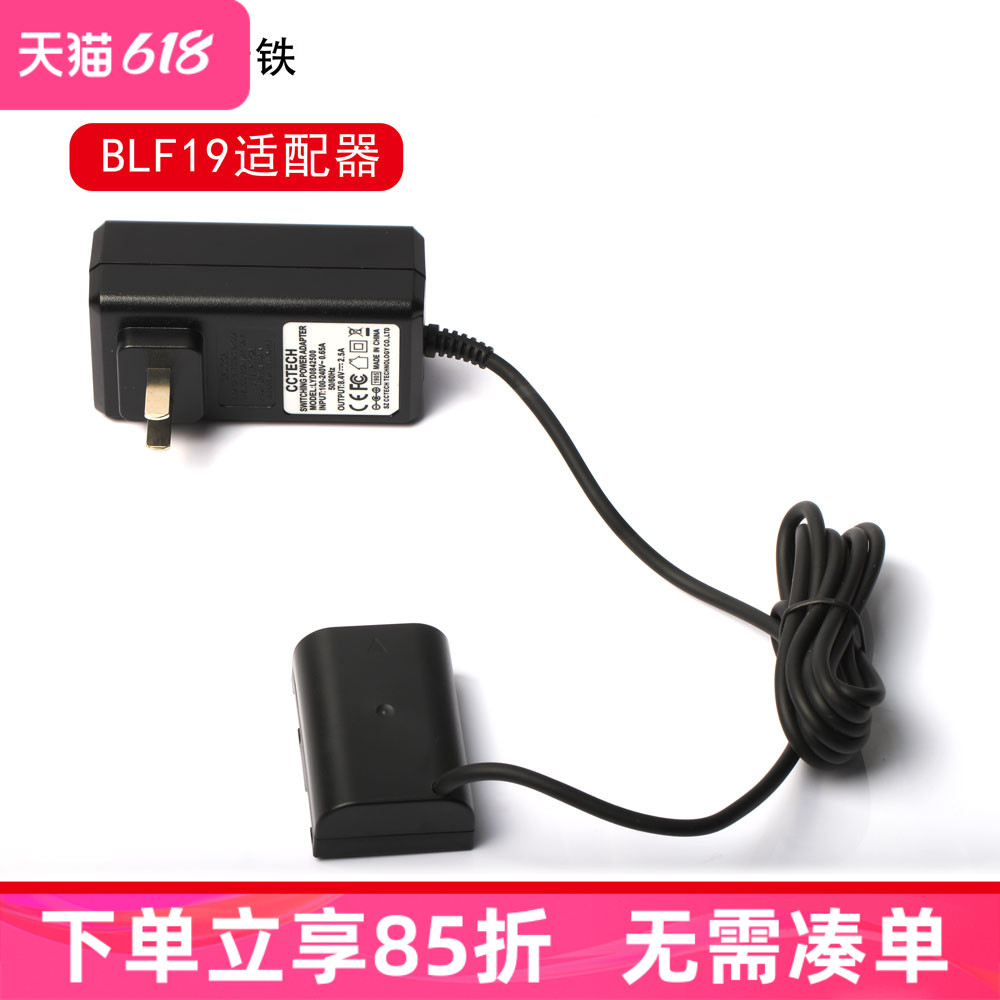 希铁ZITAY供电假电池BLF19适用GH5S GH5单反相机电源适配器供电